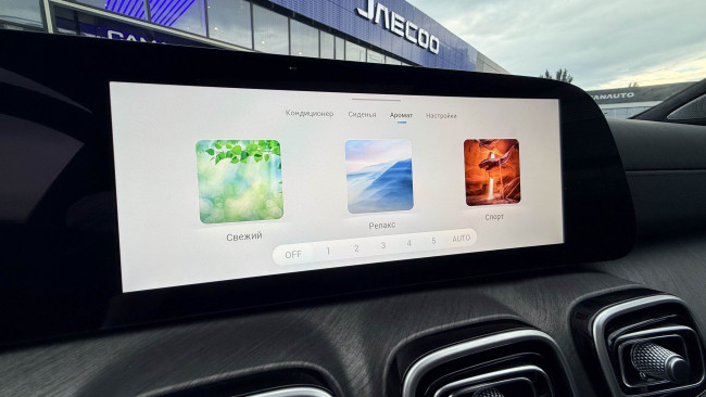 Jaecoo J8 Supreme